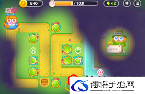 保卫萝卜4绿野奇缘第55关怎么玩 绿野奇缘第55关攻略是什么