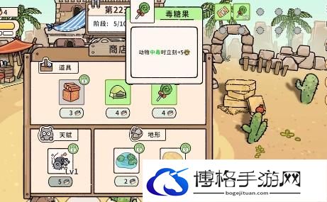 游侠网5