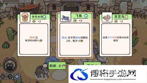 游侠网4