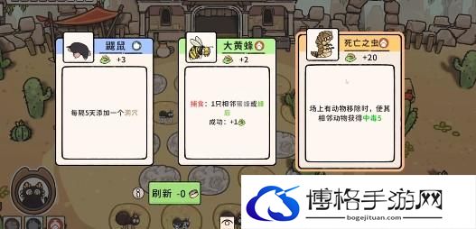 游侠网6