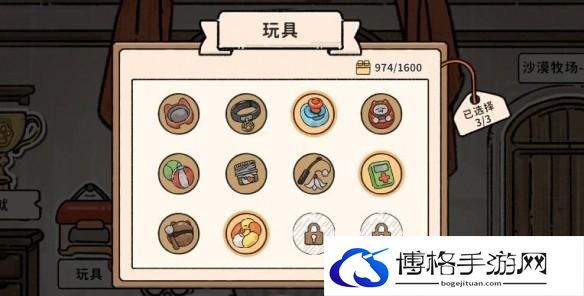 游侠网3