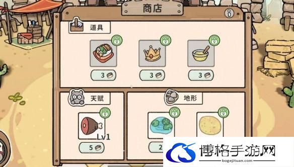 游侠网6