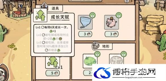 游侠网7