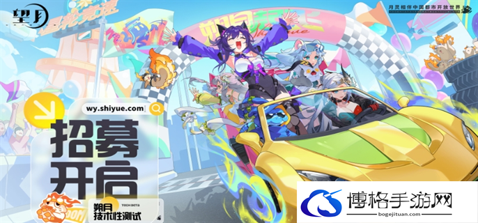望月PC朔月测试资格获取攻略图一