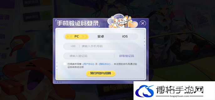 望月PC朔月测试资格获取攻略图三