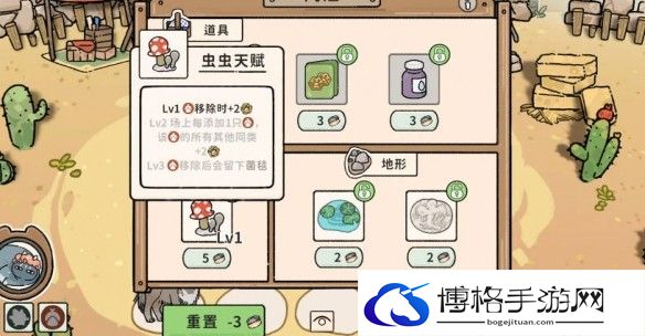 游侠网5