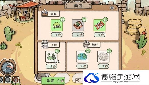 游侠网4