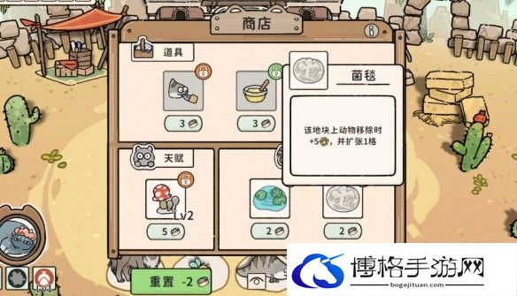 游侠网7