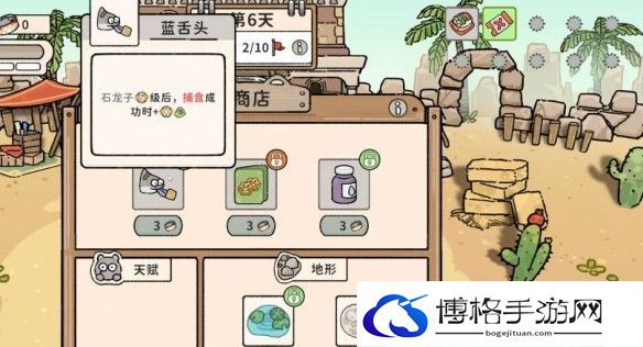 游侠网6