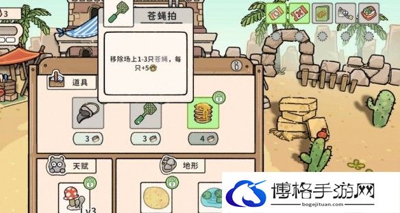 游侠网8