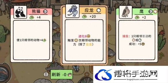游侠网10