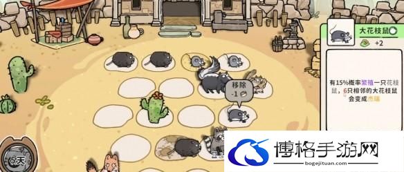 游侠网6