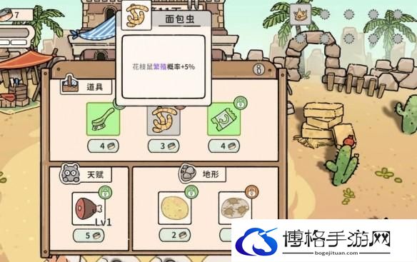 游侠网5