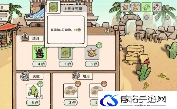 游侠网8