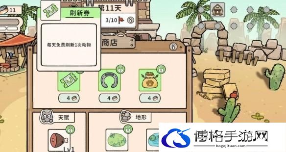 游侠网4