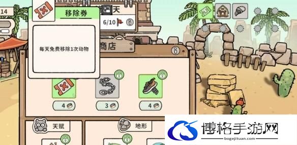 游侠网7