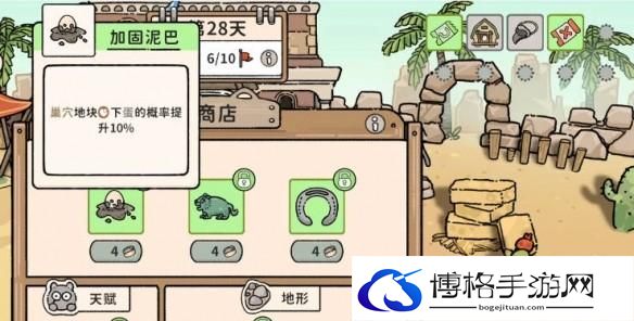 游侠网8