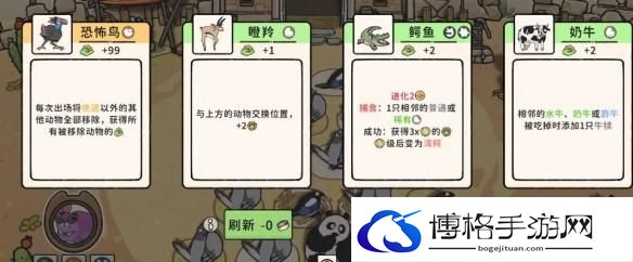 游侠网10