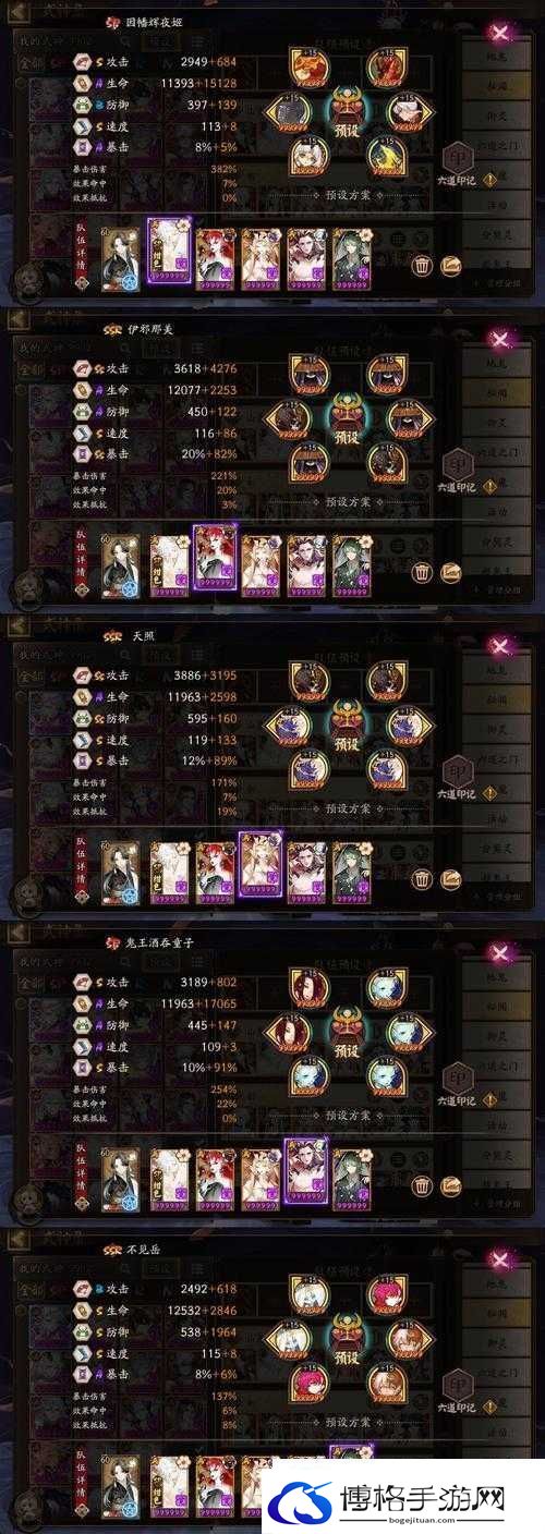 魂器学院710攻略