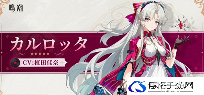 鸣潮珂莱塔技能是什么图一