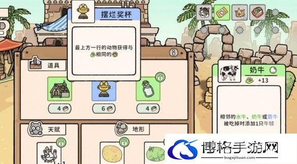 游侠网6