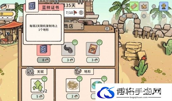 游侠网8
