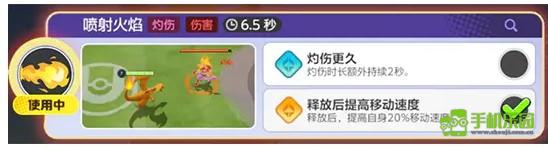 游侠网5