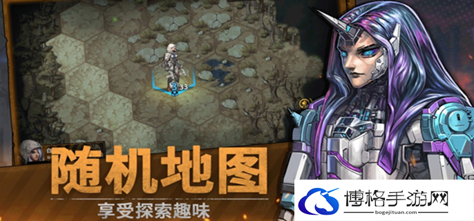 火种协定新手攻略图一