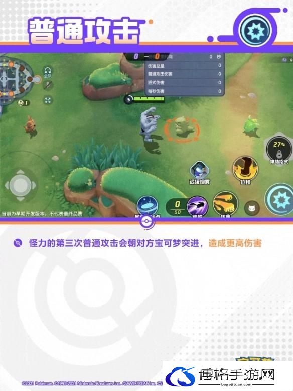 游侠网3