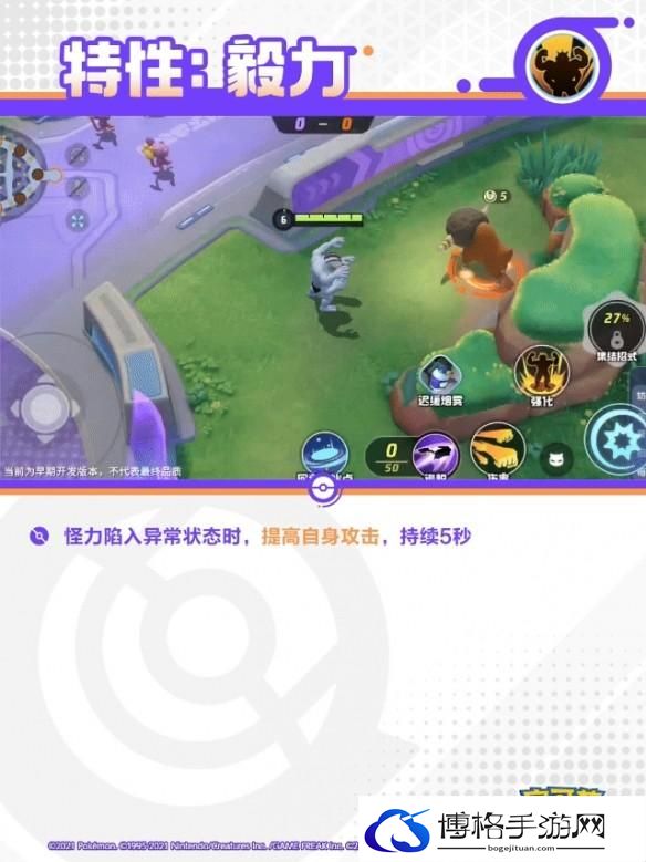游侠网4