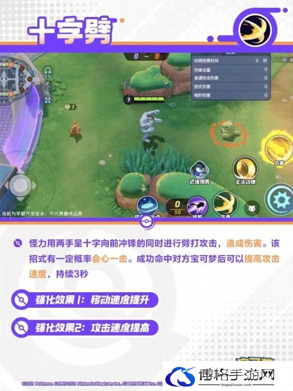 游侠网7