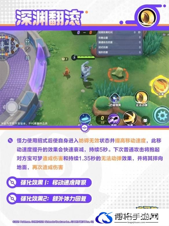 游侠网10