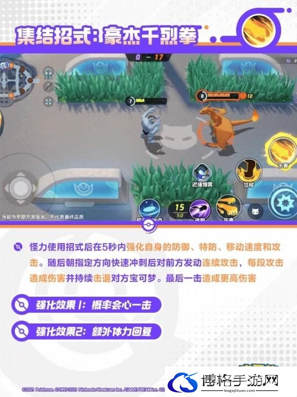 游侠网11