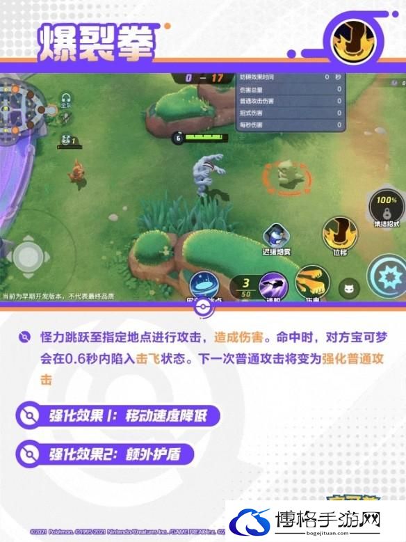游侠网9