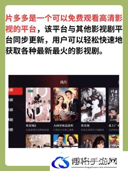 片多多和4399观看最新电视剧