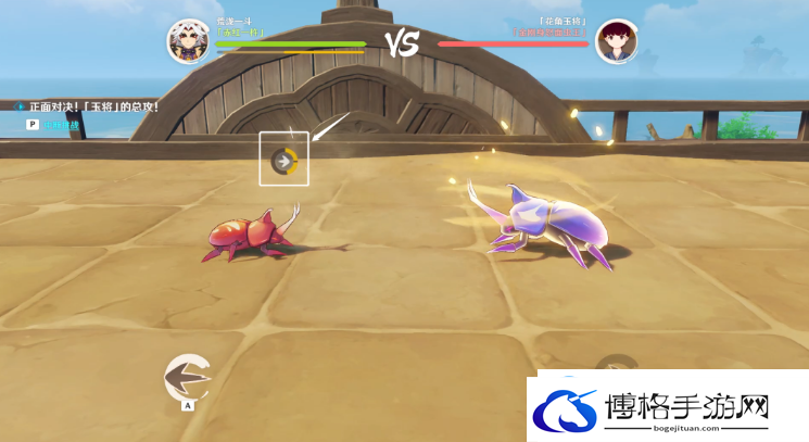 原神斗虫大试合第五天怎么通关