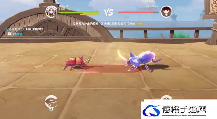 原神斗虫大试合第五天怎么通关