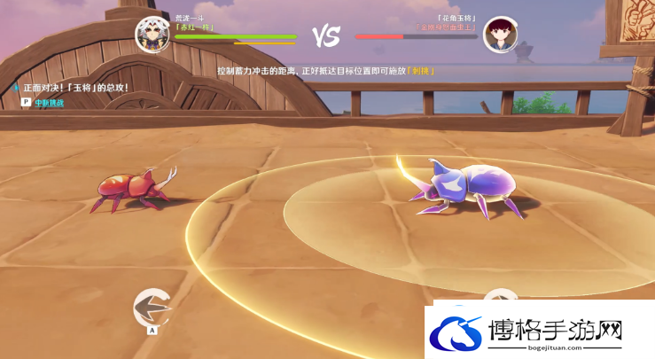 原神斗虫大试合第五天怎么通关