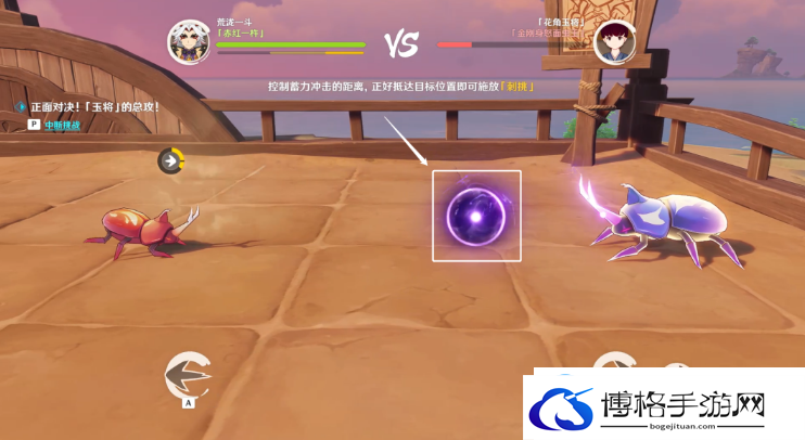 原神斗虫大试合第五天怎么通关