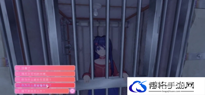 米塔Miside第四章怎么过图四