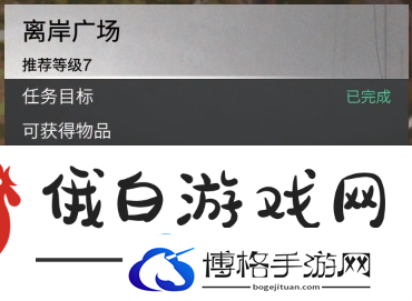 七日世界巫毒娃娃怎么获得