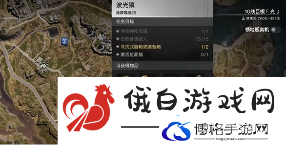 七日世界巫毒娃娃怎么获得