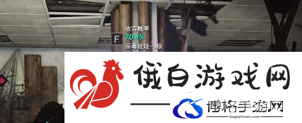 七日世界巫毒娃娃怎么获得