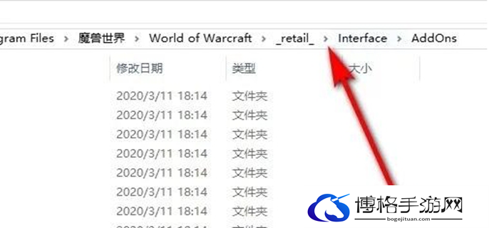 魔兽世界插件在哪个文件夹里图一