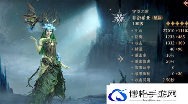 龙息神寂组队玩法介绍及攻略分享