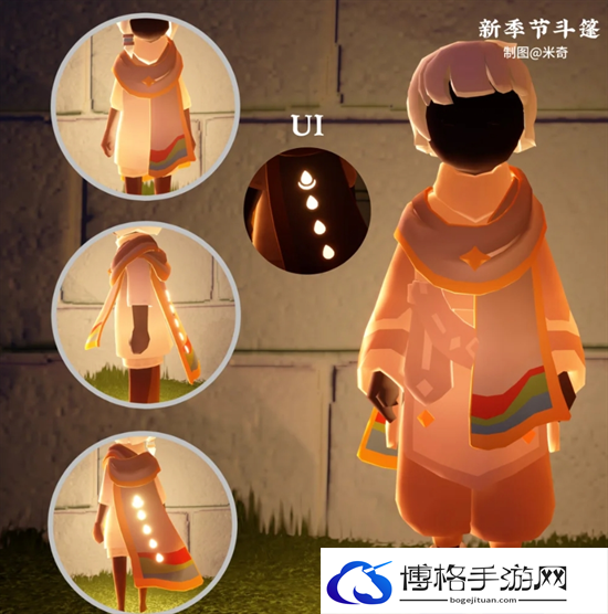 光遇染色季物品兑换图图十六