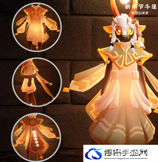 光遇染色季物品兑换图图十七