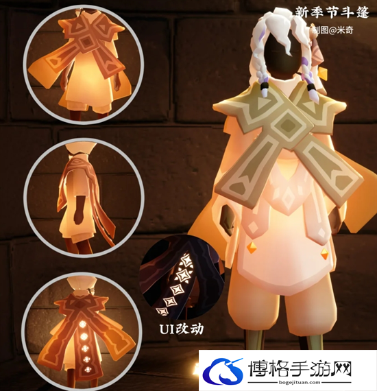 光遇染色季物品兑换图图十八