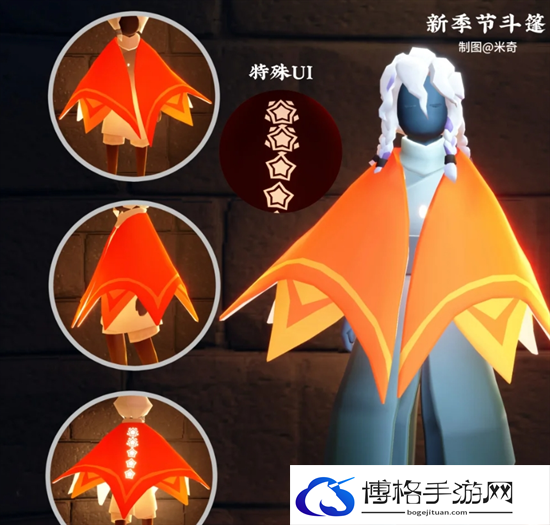 光遇染色季物品兑换图图十九