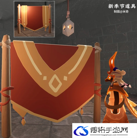 光遇染色季物品兑换图图二十